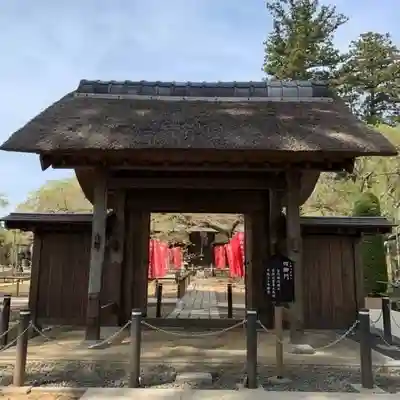 六地蔵寺(茨城県)
