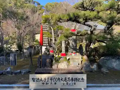 伊勢の国 四天王寺のその他建物
