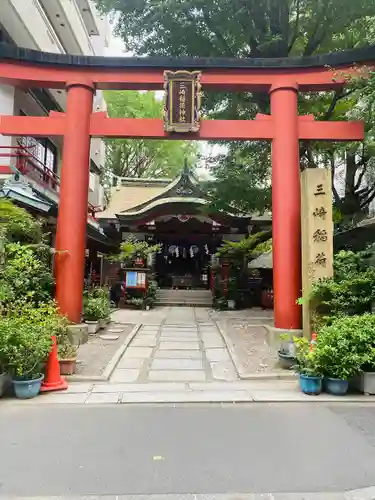 三崎稲荷神社(東京都)