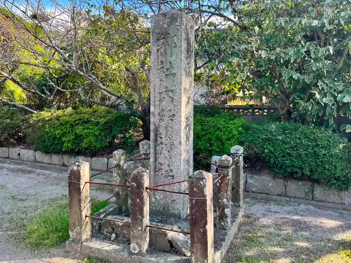 六所神社(福岡県)