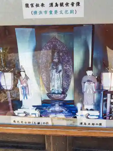 慶運寺(神奈川県)