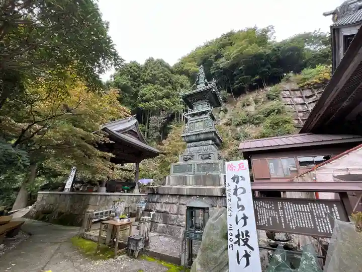 大山寺(神奈川県)