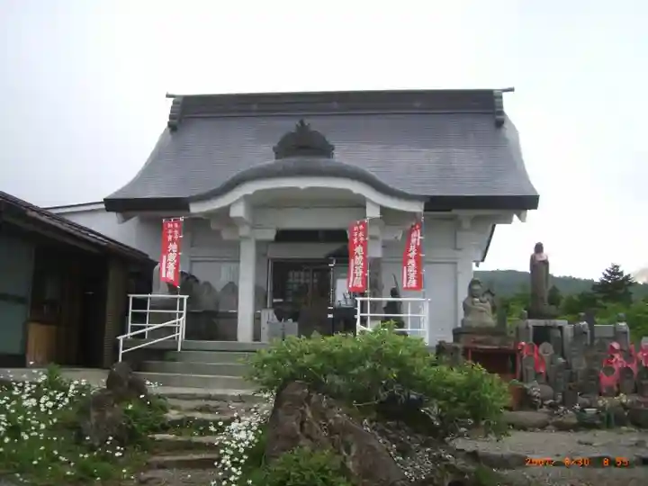 蔵王寺(宮城県)