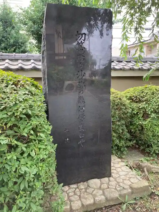 蓮光寺のその他建物