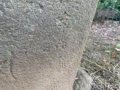 白山神社の手水舎