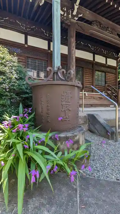 専光寺の建物その他