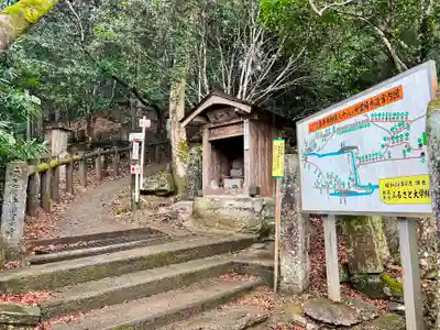 藤井寺(徳島県)