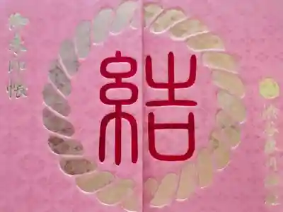 見開き、ピンク好きです。