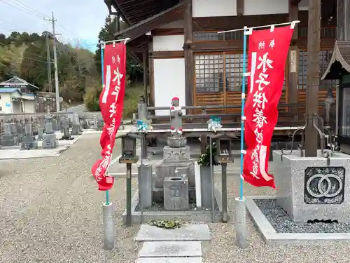 安養寺(三重県)