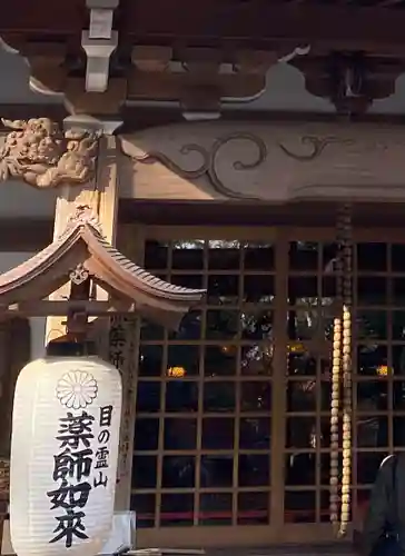 目の霊山　油山寺(静岡県)