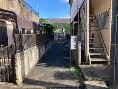 井田三舞稲荷大明神(神奈川県)