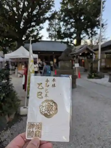 蛇窪神社(東京都)