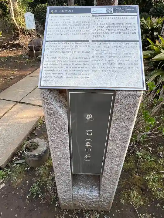 江島神社(神奈川県)