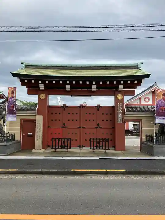 妙国寺の山門・神門
