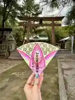 和歌山縣護國神社(和歌山県)