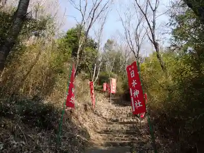 日本神社の周辺