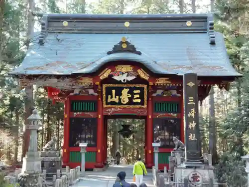 三峯神社(埼玉県)
