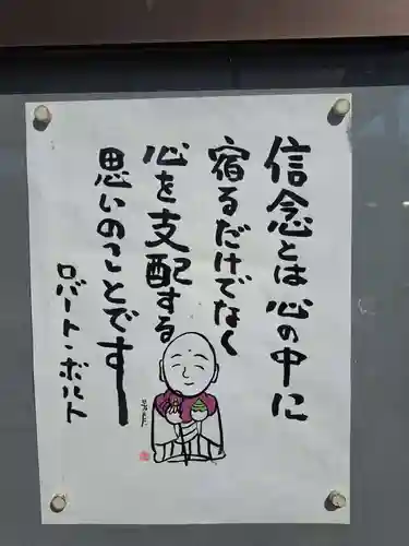 密蔵院(東京都)