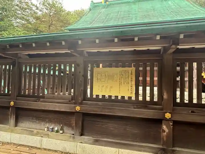 常陸国出雲大社(茨城県)