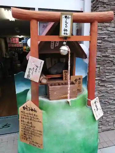 かえる神社(埼玉県)