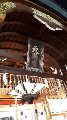 錦天満宮(京都府)