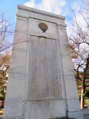 開成山大神宮のその他建物