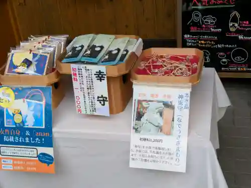 湯倉神社の{uncategorized: "未分類", other: "その他", undefined: "問題あり", building: "その他建物", grave: "お墓", sacred_gate: "鳥居", guardian: "狛犬", statue: "像", buddha: "仏像", history: "歴史", nature: "自然", garden: "庭園", animal: "動物", pagoda: "塔", temizu: "手水舎", mountain_gate: "山門・神門", sanctuary: "本殿・本堂", subordinate: "末社・摂社", art: "芸術", scenery: "景色", jizo: "地蔵", ema: "絵馬", goshuin: "御朱印", omikuji: "おみくじ", items: "授与品その他", amulet: "お守り", goshuincho: "御朱印帳", eats: "食事", festival: "お祭り", votive_dance: "神楽", shichigosan: "七五三参", wedding: "結婚式", experience: "体験その他", initially: "初詣", around: "周辺", anti_infection: "感染症対策"}