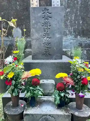 栄閑院(東京都)