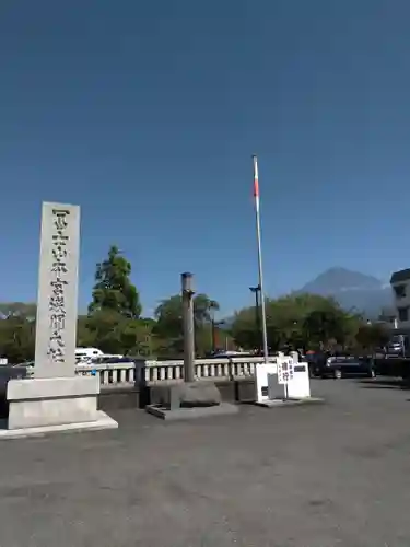 富士山本宮浅間大社のその他建物