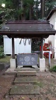 穴蔵神社(宮城県)