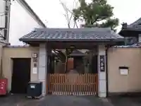 大善院(京都府)