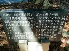 北山稲荷普済寺の建物その他