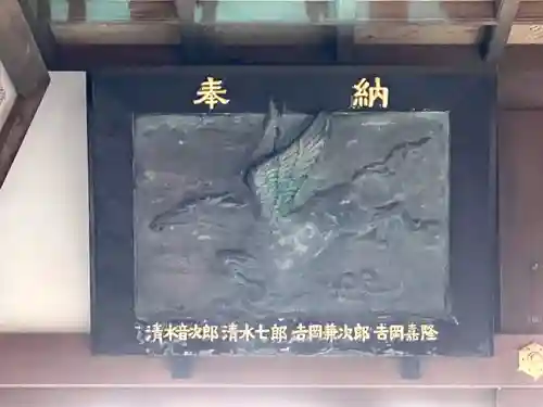 坂本神社(滋賀県)