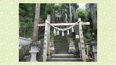 中之嶽神社(群馬県)