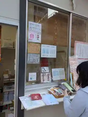 三島神社(東京都)