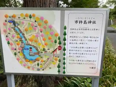 八幡宮(茨城県)