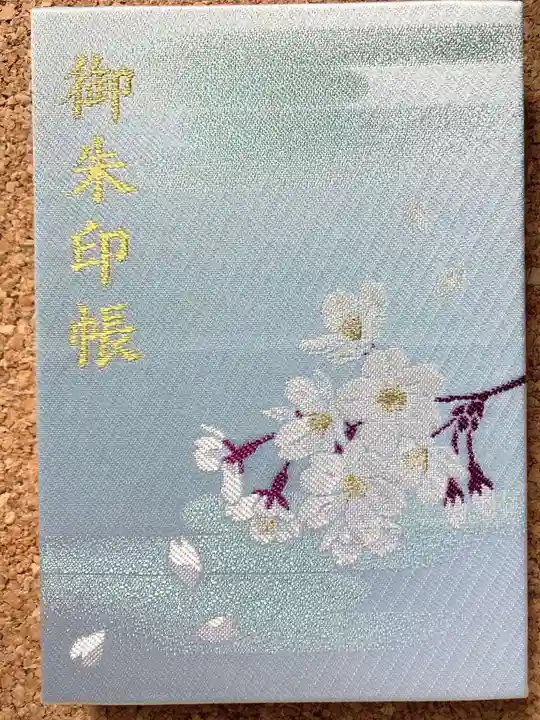 兵庫縣姫路護國神社(兵庫県)