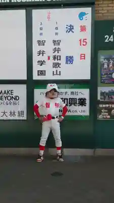 綱敷天神社御旅社(大阪府)