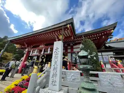 大山阿夫利神社の本殿・本堂