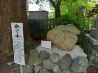 菅原神社(神奈川県)