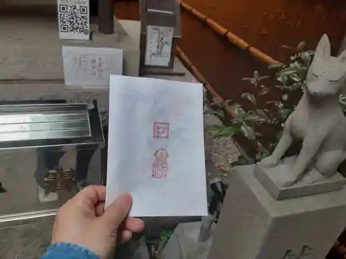 代沢稲荷(東京都)