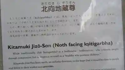 智源寺(大阪府)