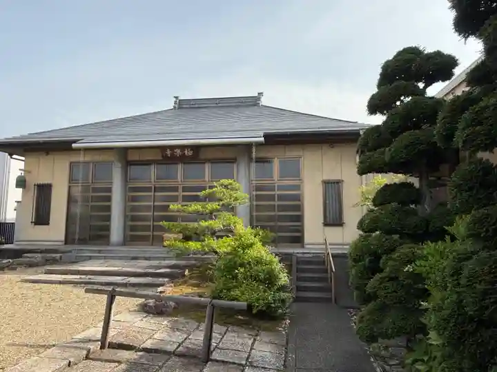 西方山極楽寺(岐阜県)