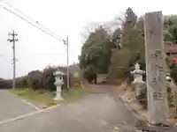 桙衝神社のその他建物