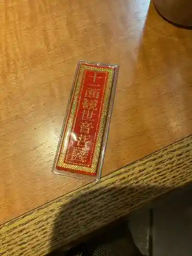 金剛寺(三重県)