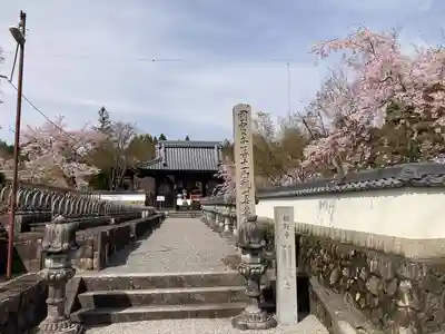櫟野寺(滋賀県)