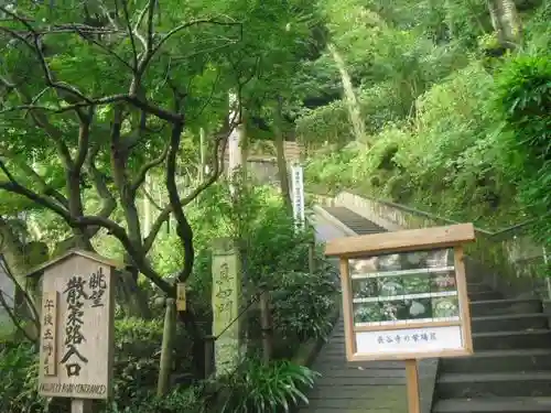 長谷寺のその他建物