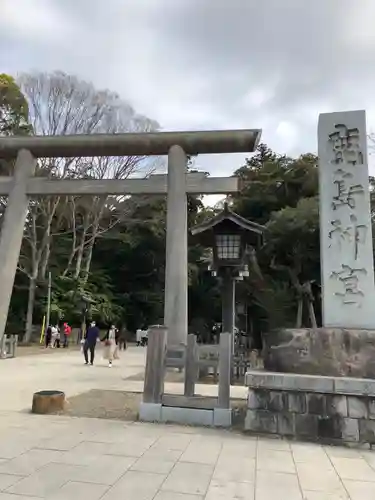 鹿島神宮の鳥居