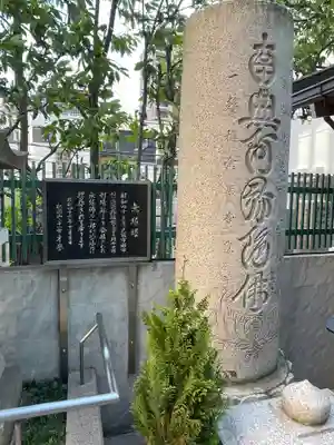 竹林寺のその他建物