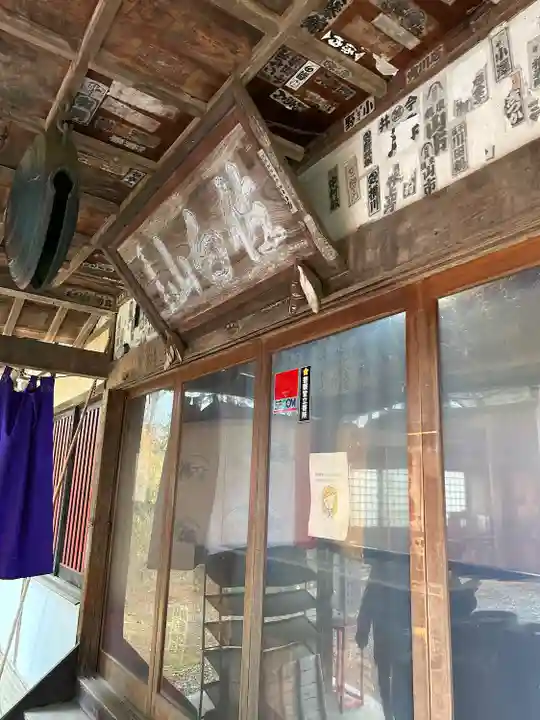 正福寺(茨城県)